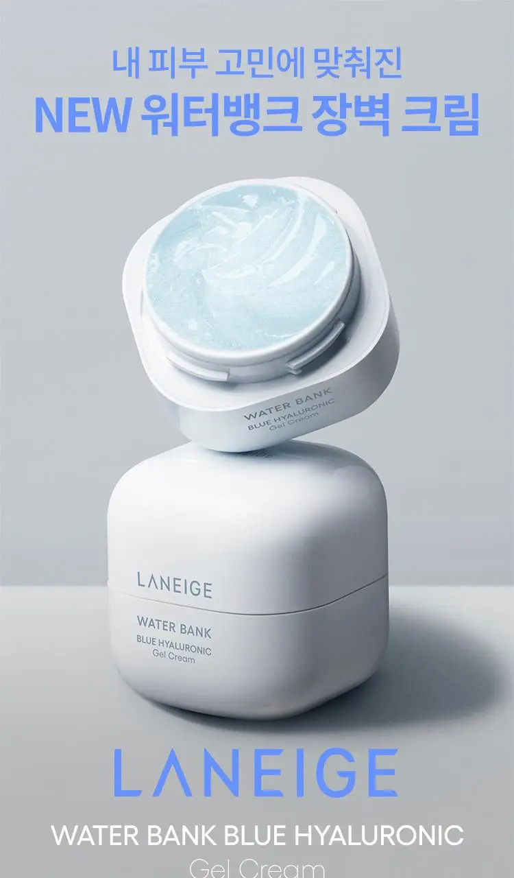 [수부지/쿨링진정] 라네즈 워터뱅크 젤 크림 45ml 기획 (+25ml) 상세페이지 1